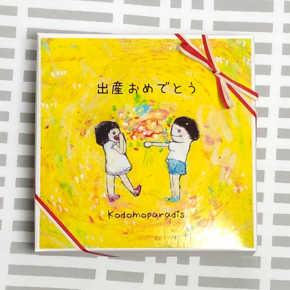 オリジナルギフトボックス