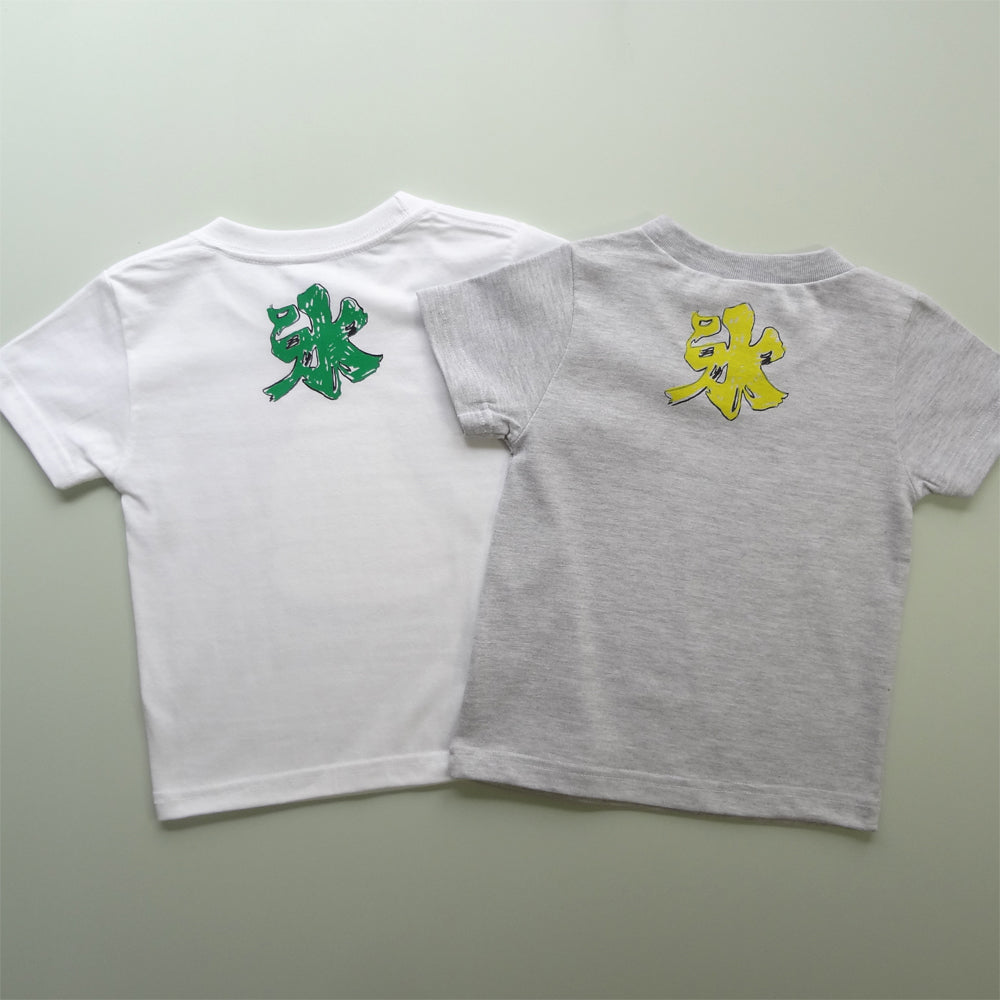 かき氷キッズTシャツ  レモン