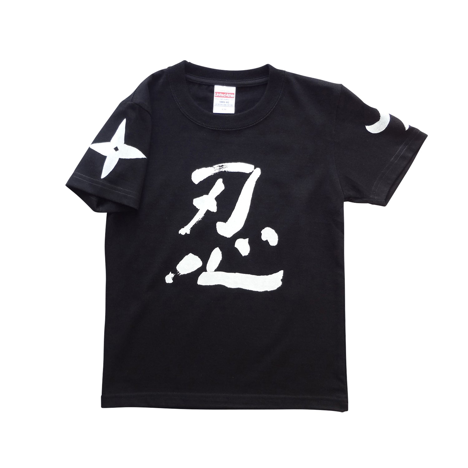 忍者 キッズTシャツ