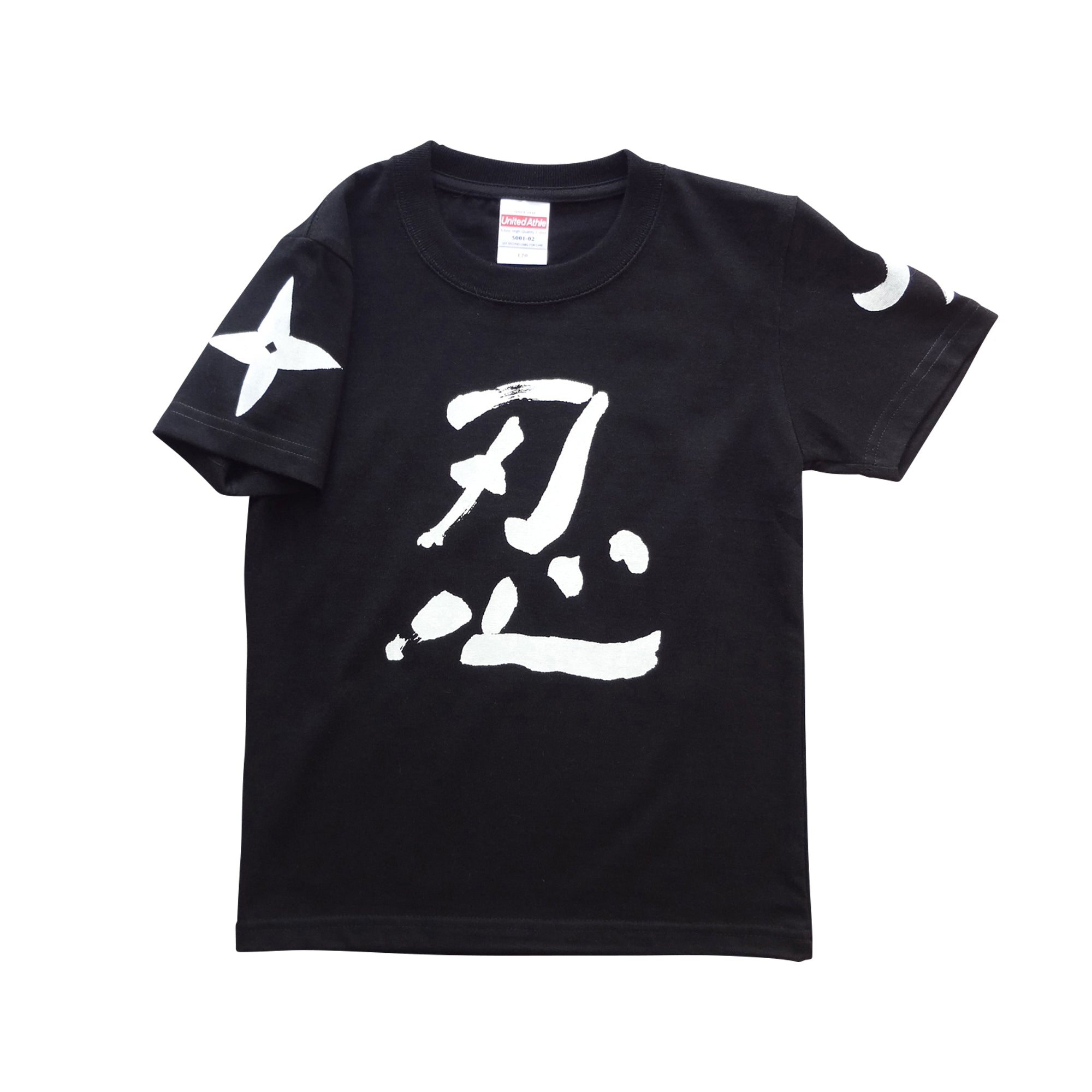 忍者 キッズTシャツ
