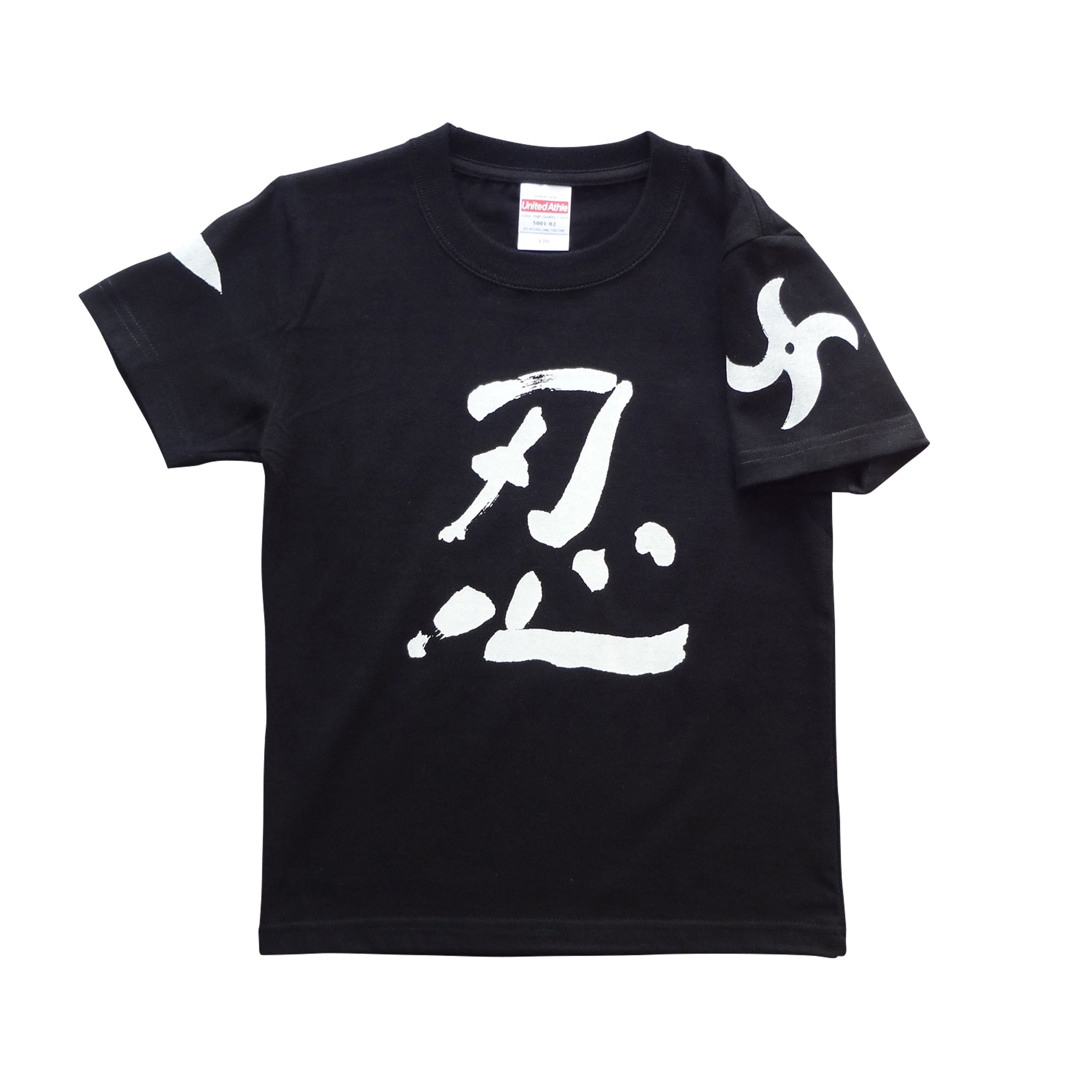 忍者 キッズTシャツ