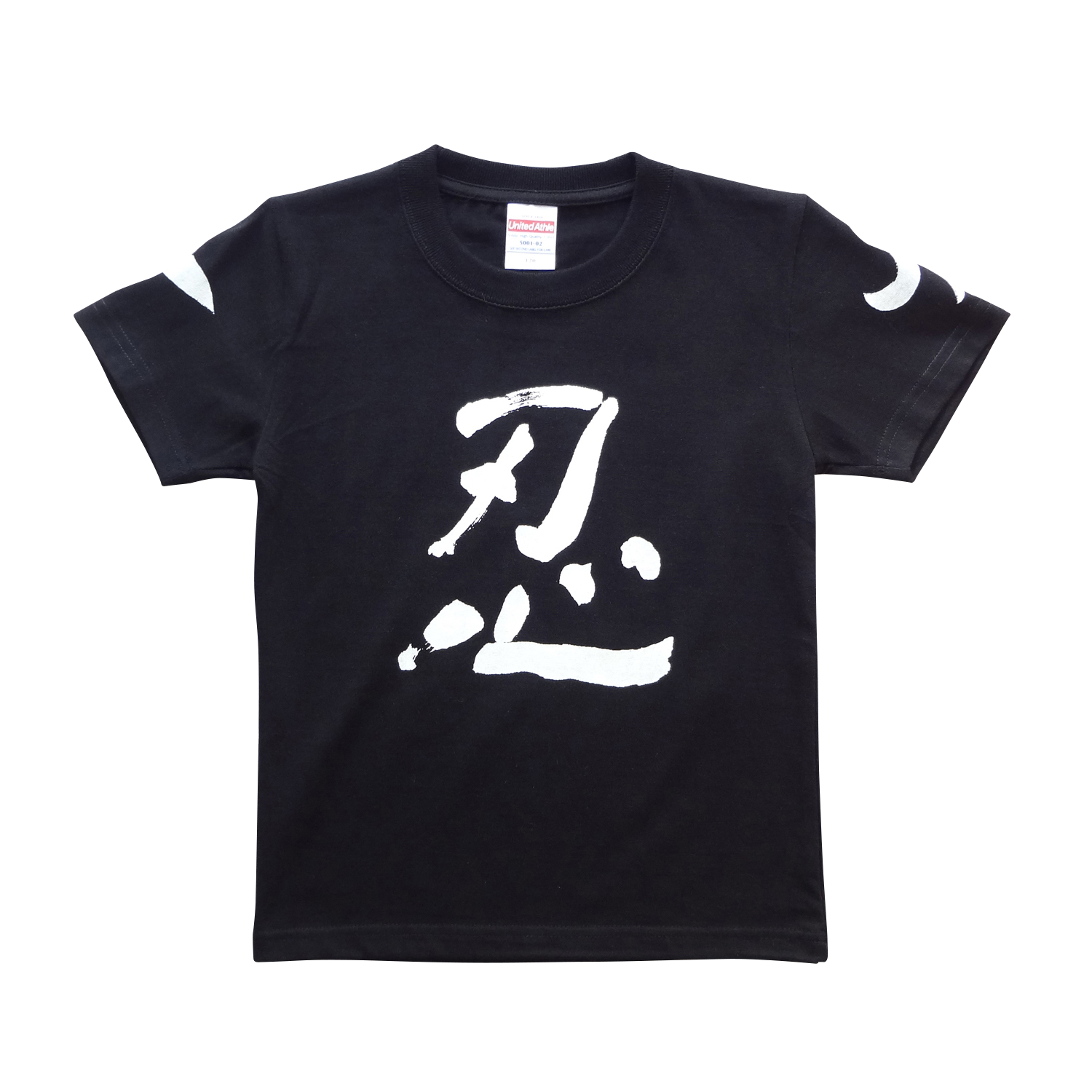 忍者 キッズTシャツ