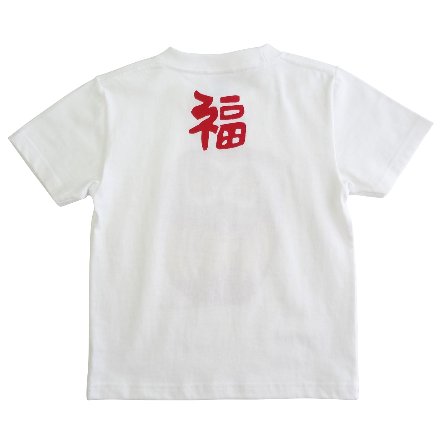 だるま キッズ Tシャツ あか