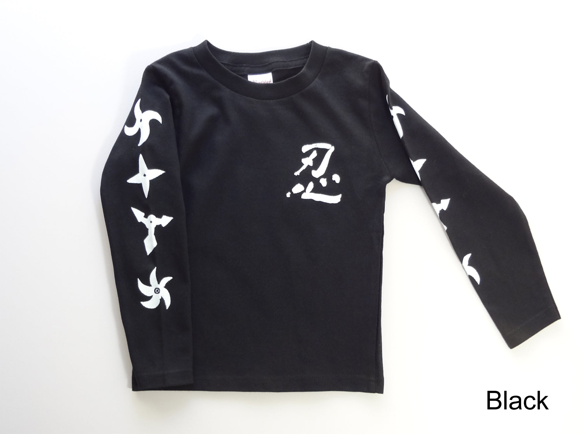 忍者キッズ長袖Tシャツ