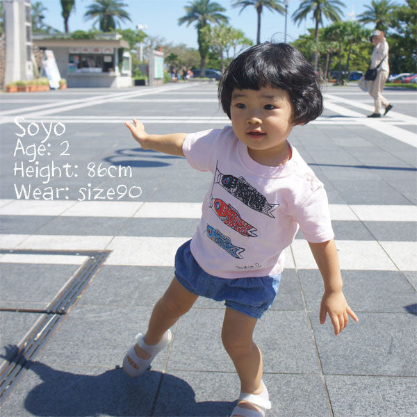 Koinobori Baby&