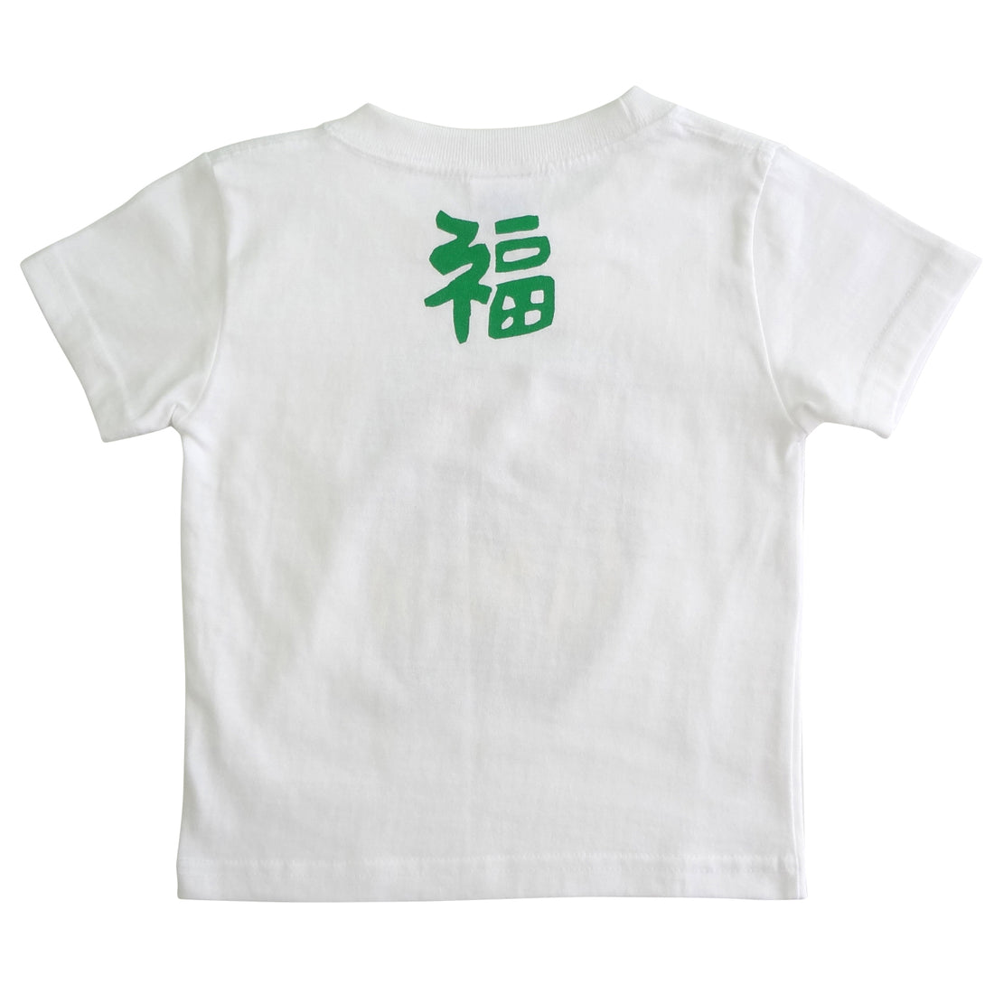 だるま キッズ Tシャツ みどり