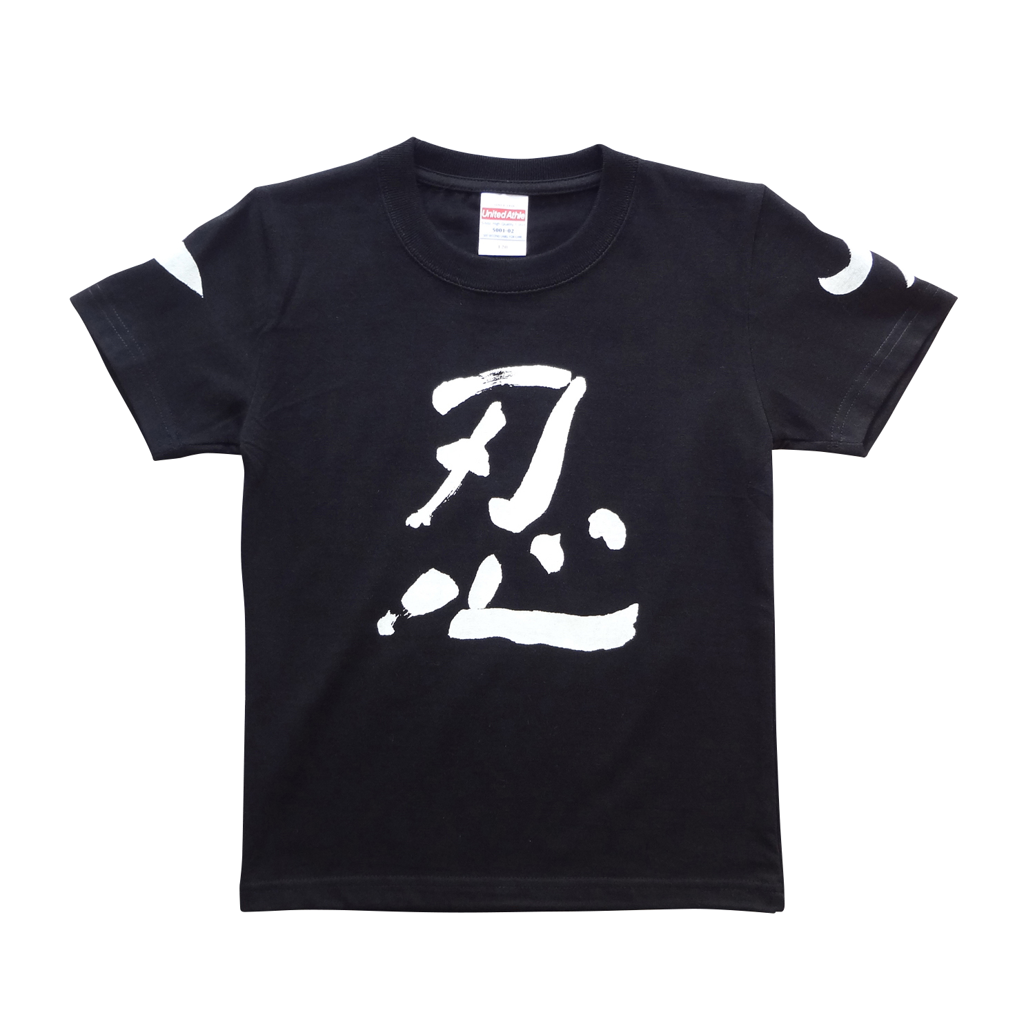 Ninja SHINOBI Kanji-printed Kid&