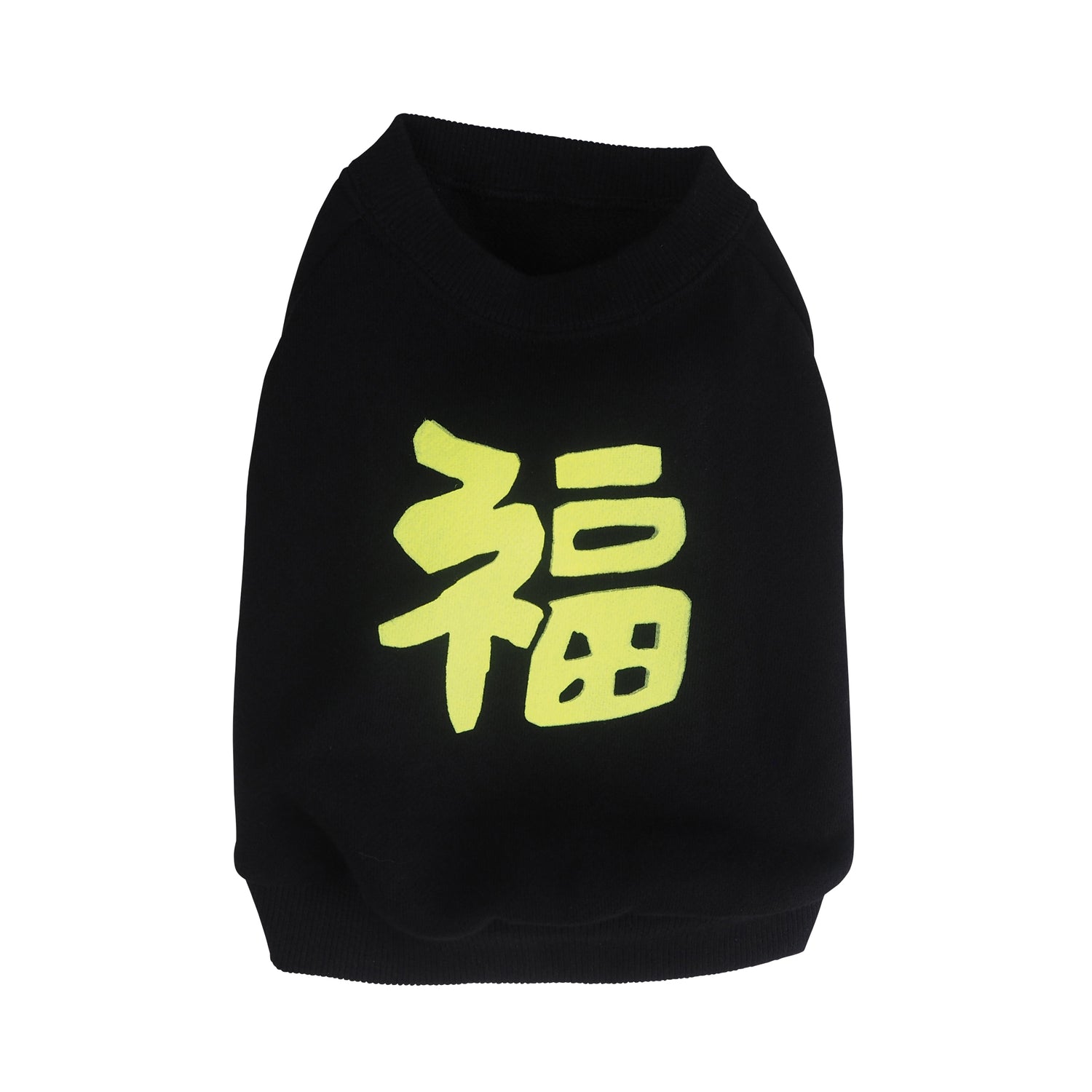 DOG福 長袖スウェット Black