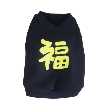 DOG福 長袖スウェット Navy