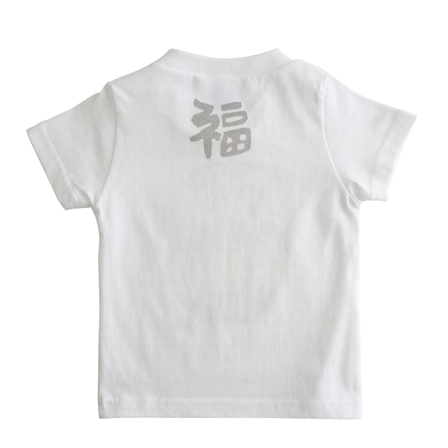 Daruma Baby's T shirt Gold & Silver
