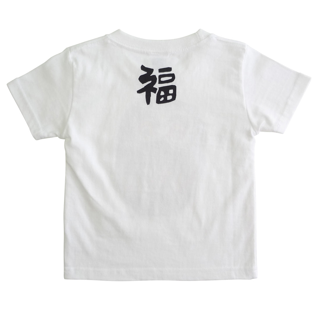 だるま キッズ Tシャツ くろ