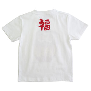 Daruma Kid's T shirt